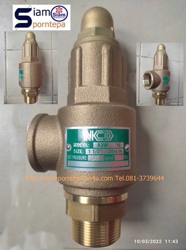 A3W-15-3.5 safety relief valve size 1-1/2" ทองเหลือง Pressure3.5bar 52 psi 
